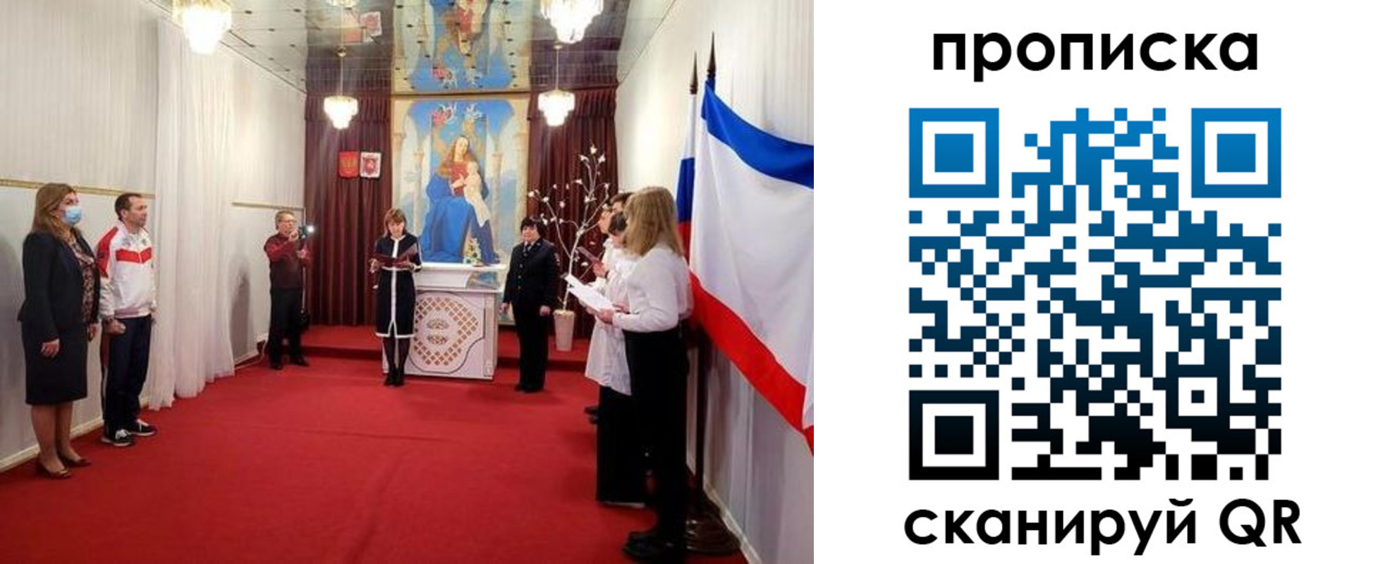 регистрация в Семилуках